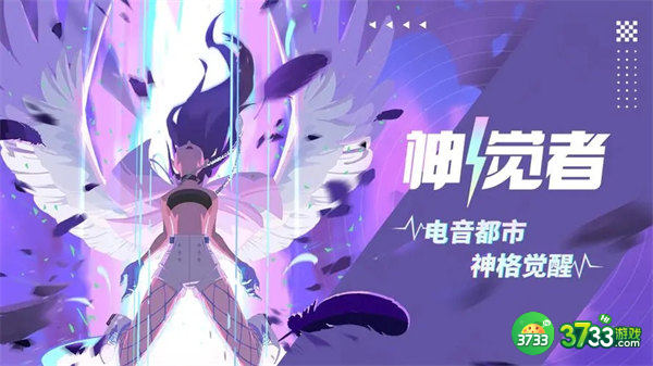 神觉者dislyte7月最新兑换码一览2022