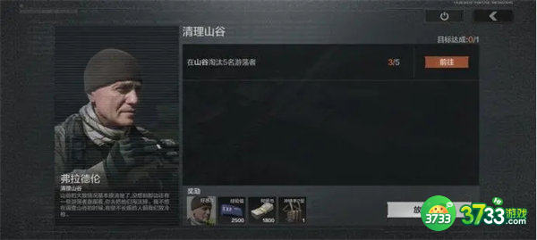 暗区突围四指键位设置攻略