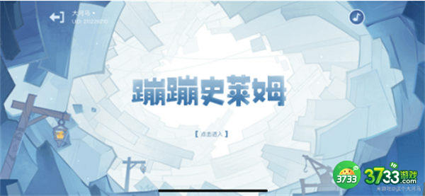 原神蹦蹦史莱姆活动玩法攻略