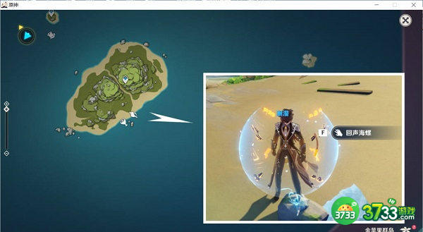 原神中央营地的影像位置一览