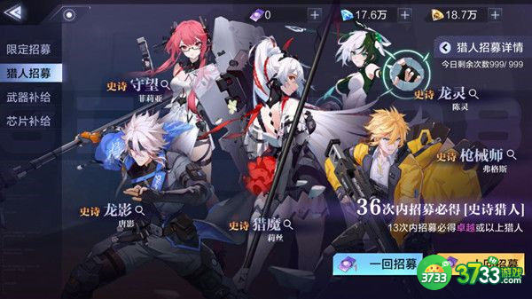 时空猎人3守望菲利亚阵容玩法攻略