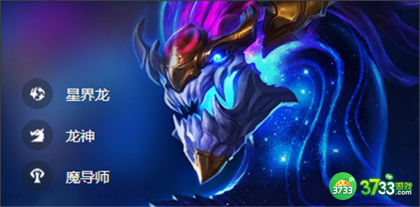 云顶之弈s7奥瑞利安索尔阵容搭配攻略