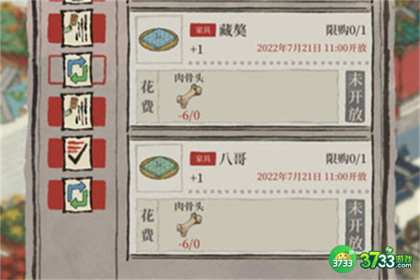 江南百景图狮子狗获取方法一览