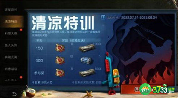 明日之后源码风暴时装获得方法一览