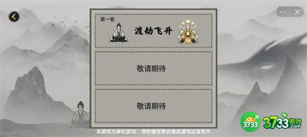 堆叠修仙麒麟获得方法一览