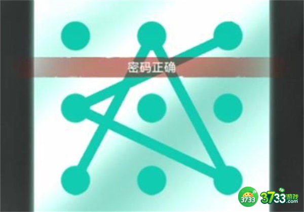 怨偶之赘婿第五章通关流程一览