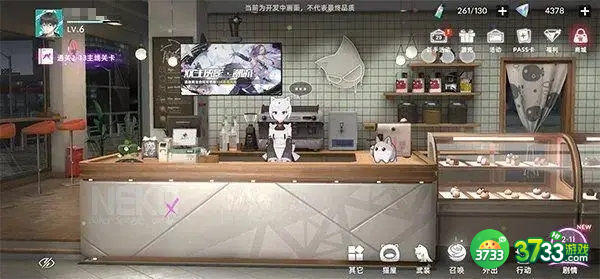 猫之城艾可的考验全结局攻略