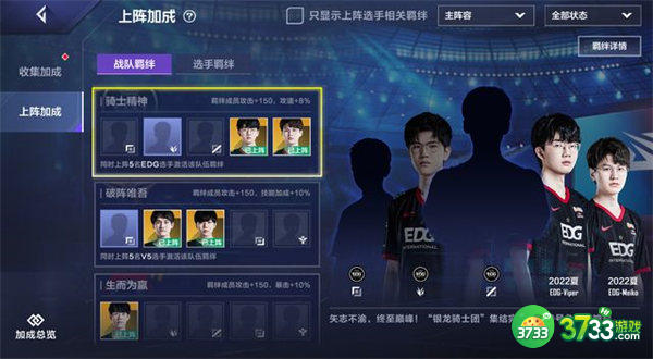 英雄联盟电竞经理微笑获取途径一览