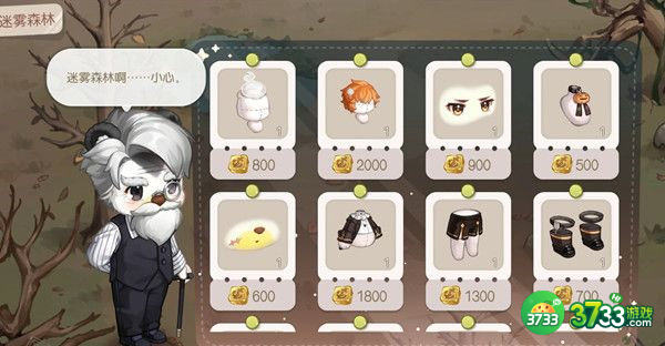 奥比岛手游迷雾森林地图探索攻略