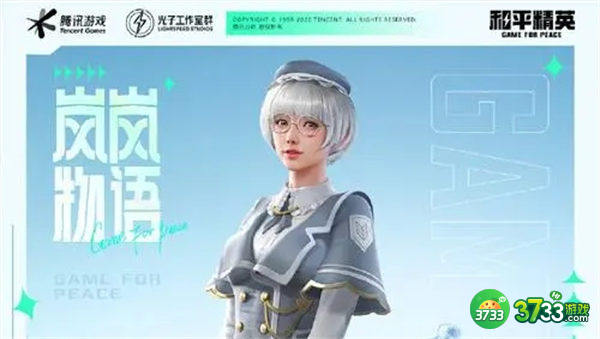 和平精英青春物语大转盘价格一览