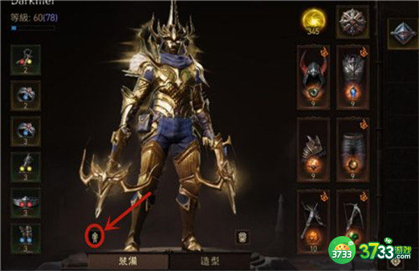 暗黑破坏神不朽战斗等级查看方法一览