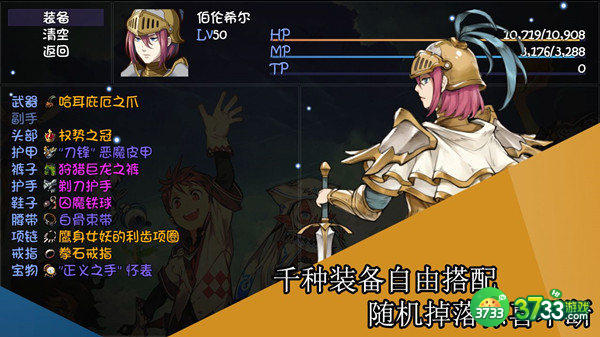 再刷一把新手入门攻略2022