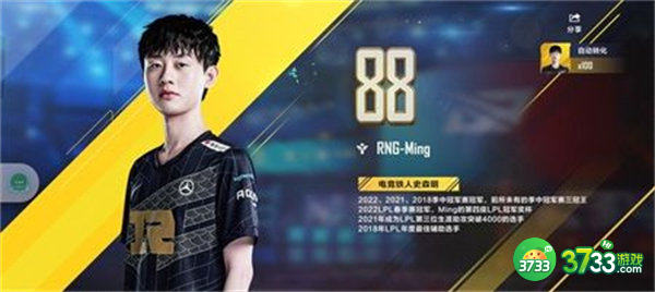 英雄联盟电竞经理体力获取途径一览