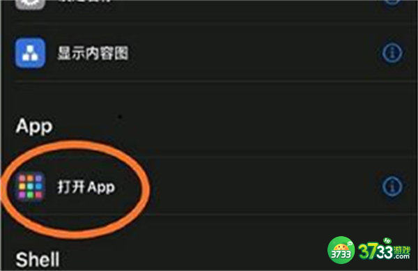 王者荣耀自定义图标设置方法一览