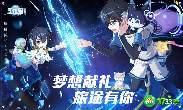 奥拉星手游7月兑换码一览2022最新