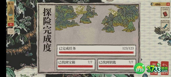 江南百景图第一天她该走向谁选择攻略