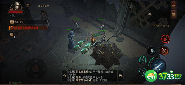 暗黑破坏神不朽难度改变方法一览