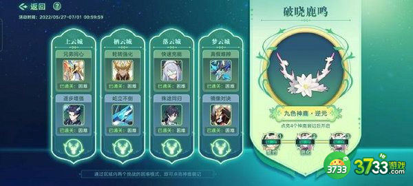 奥拉星手游7月兑换码一览2022最新