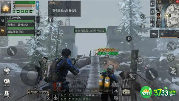 明日之后天枢机羽翅膀获得方法一览