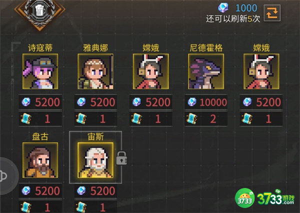 流浪方舟最强流派配置一览2022