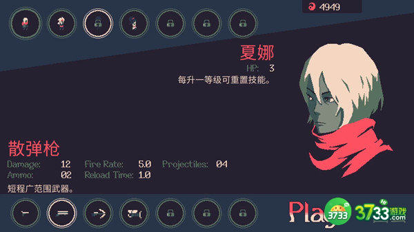 黎明前20分钟多重能力效果一览