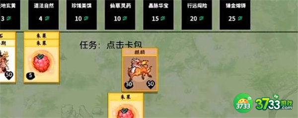 堆叠修仙麒麟获得方法一览