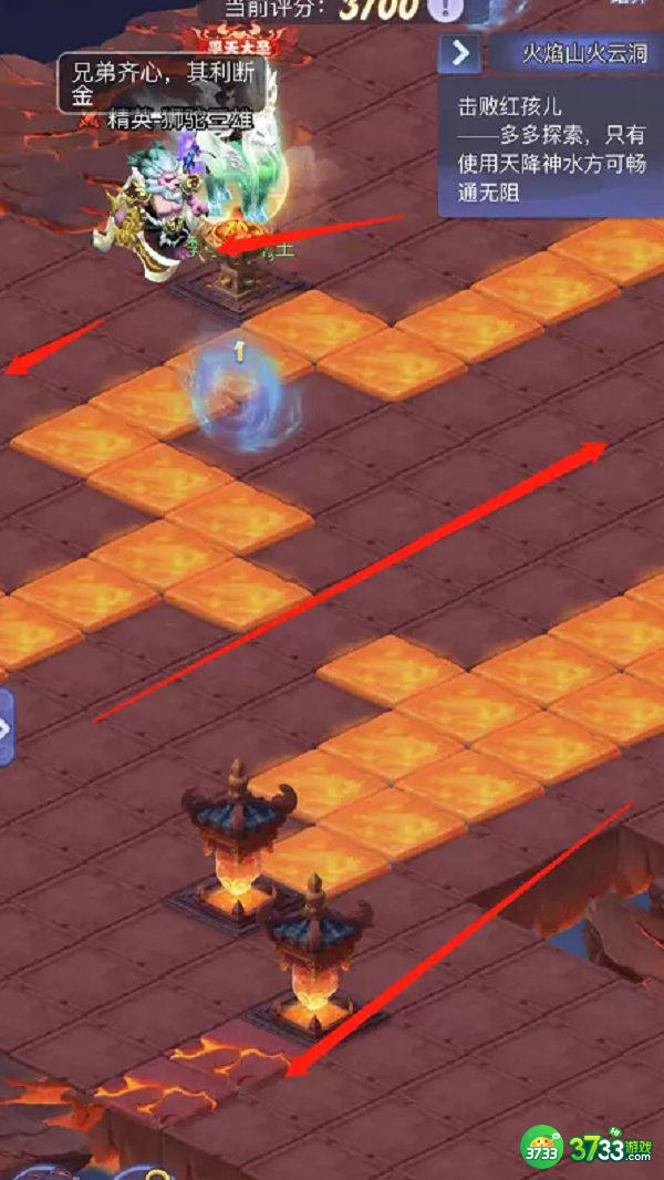 梦幻西游网页版勇闯火焰山通关攻略