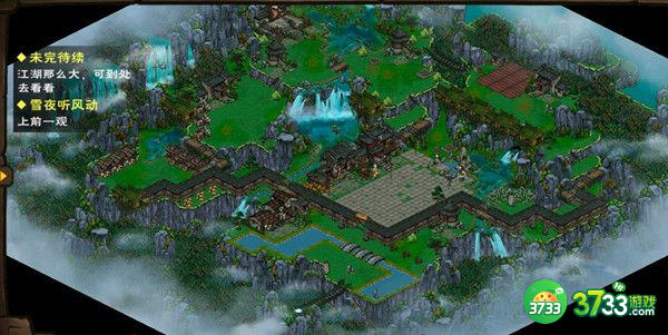 烟雨江湖好看的家宅布局图一览