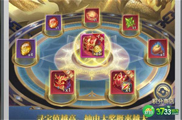 斗罗大陆h5圣龙秘宝活动玩法攻略