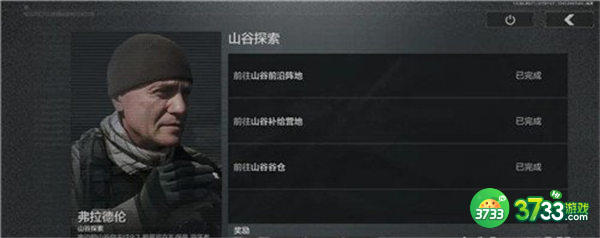 暗区突围弗拉德伦解锁方法一览