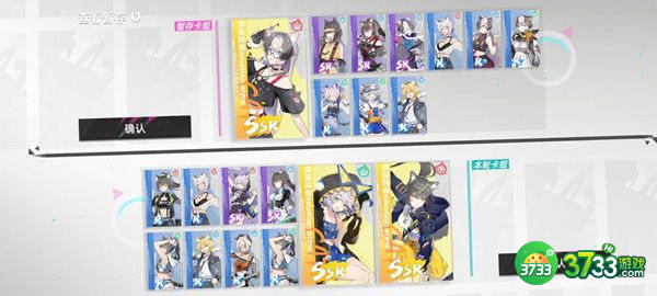 猫之城闪亮捕猎者阵容搭配推荐