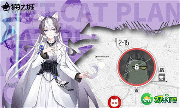 猫之城新手角色推荐攻略