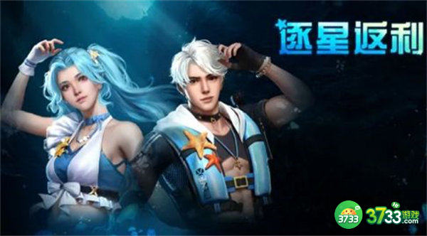 明日之后源码风暴时装获得方法一览