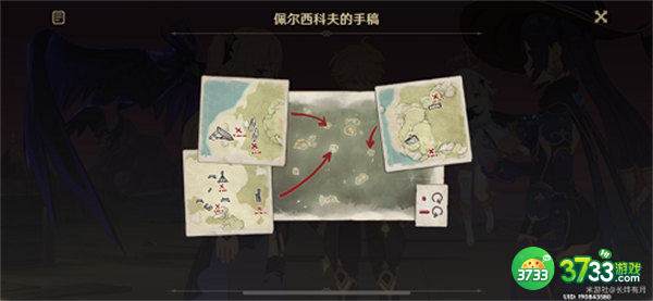 原神寻找装置缺失的晶核完成攻略