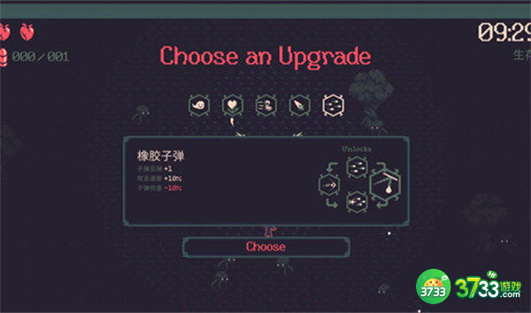 黎明前20分钟新手入门攻略