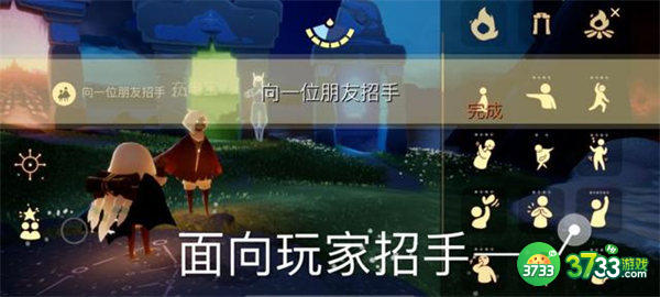 光遇7.28每日任务攻略2022