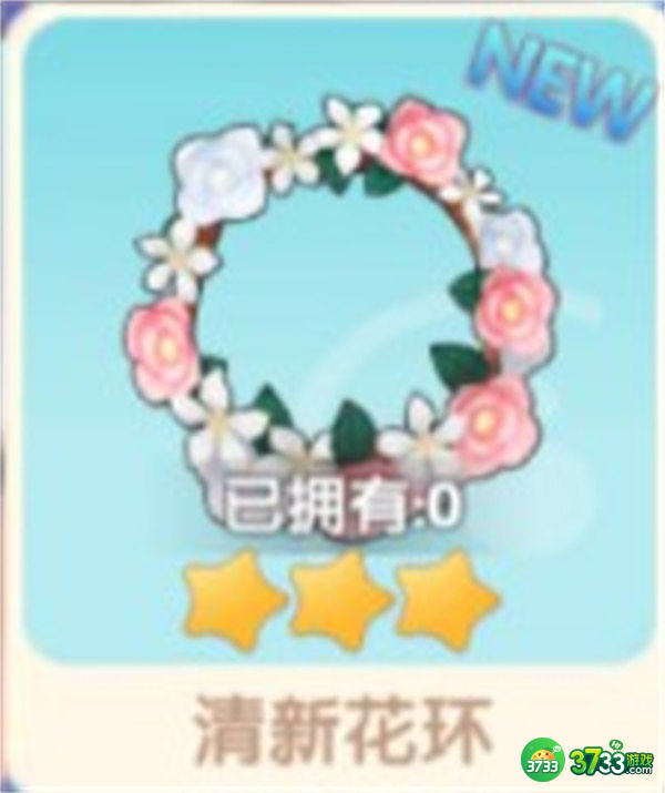 摩尔庄园清新花环合成配方一览