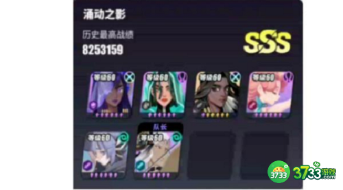 神觉者灼热之影通关攻略