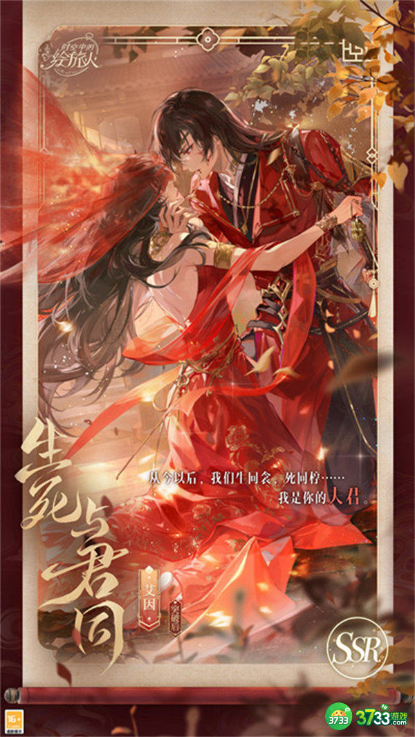 时空中的绘旅人七夕婚卡一览2022