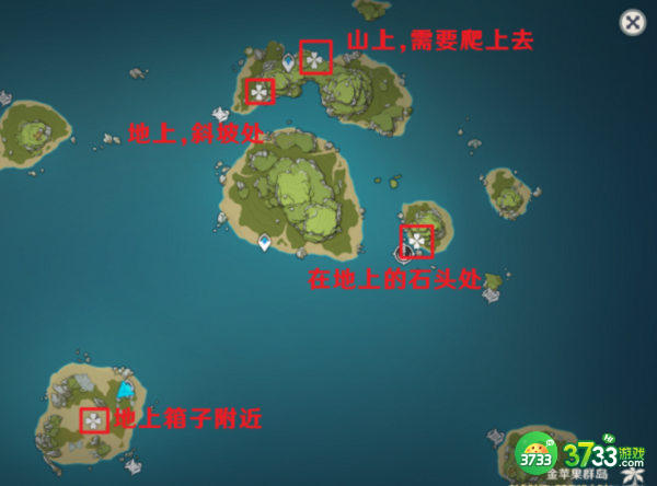 原神幻声留形第一天幻境海螺位置一览