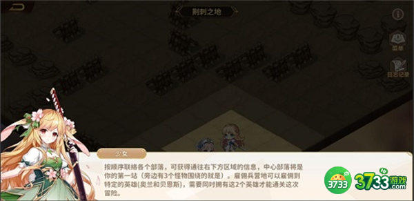 云中幻想荆棘之地通关攻略