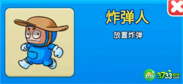 别惹农夫隐藏皮肤炸蛋人解锁方法一览