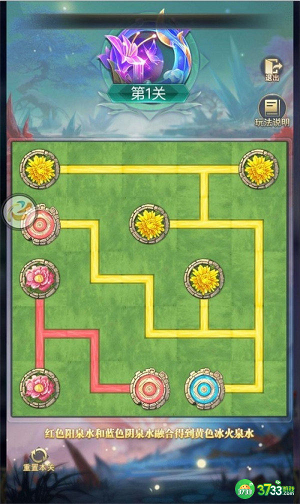 斗罗大陆h5冰火挑战全关卡攻略