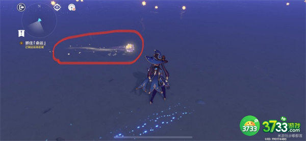 原神抓住命运完成攻略