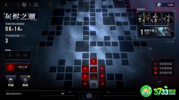 无期迷途灰烬之潮玩法介绍