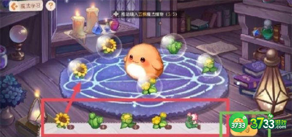 奥比岛手游小精灵学魔法方法攻略