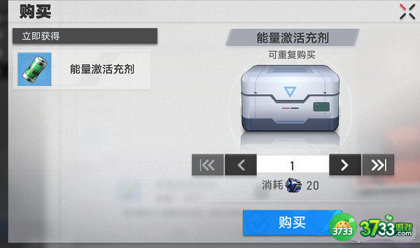 幻塔委派调研玩法规则一览