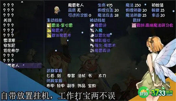 再刷一把符文之语搭配效果一览