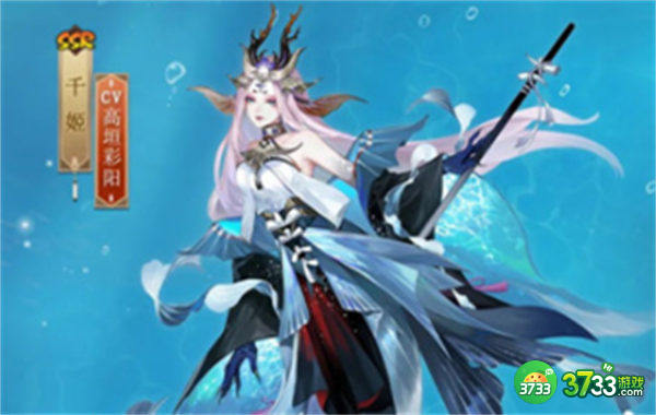 阴阳师浮世三千景2022崽战应援系列皮肤一览