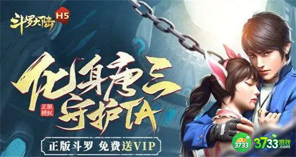斗罗大陆h5钻石700兑换码一览2022